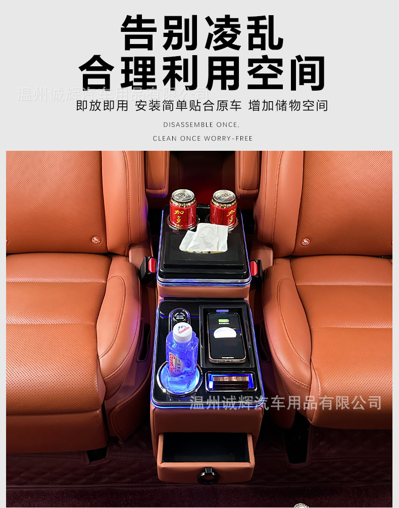 24-25 New Prado Six-Seat Storage Box Second Row Armrest Box Gx550H Storage Box Domineering Lc250 Modification