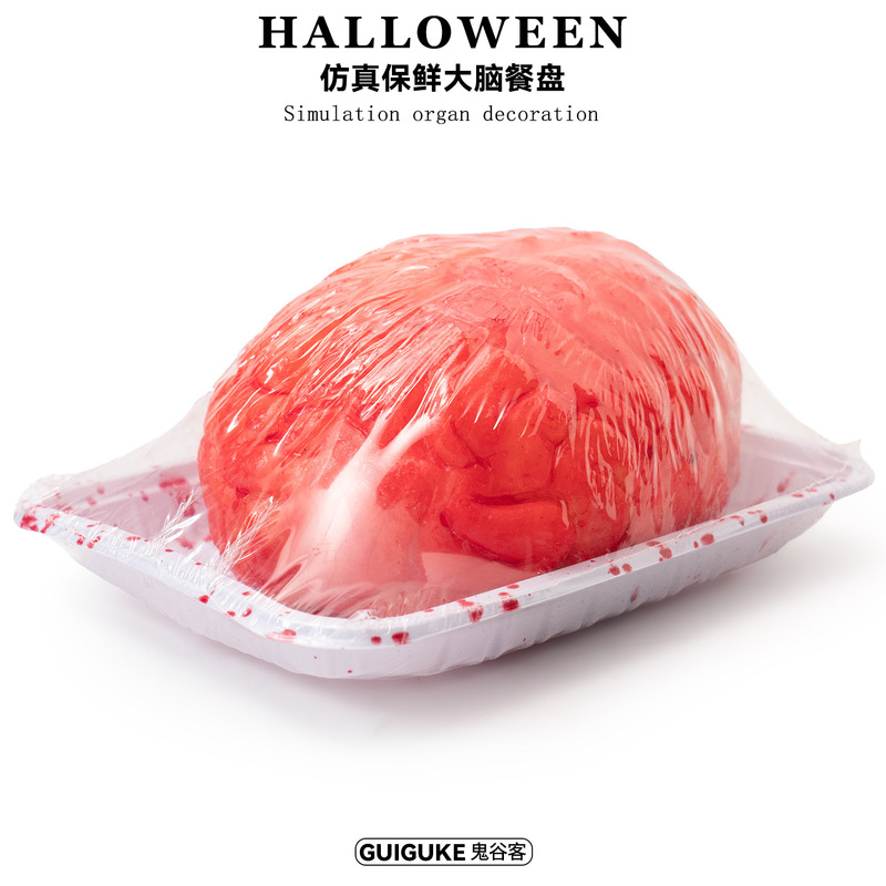 Halloween Horror Atmosphere Decoration Fast Food Box Heart Brain Eyeball Finger Haunted House Secret Room Organ Ornaments Props