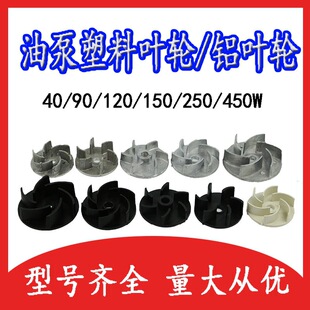 40/90/120/150/250W�C����sˮ���~݆ �ͱó�ˮ���X�L�~�����~Ƭ