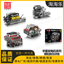 ����10087-10250MCL �ܳ� V8������ �������ƴװ����С������ľ