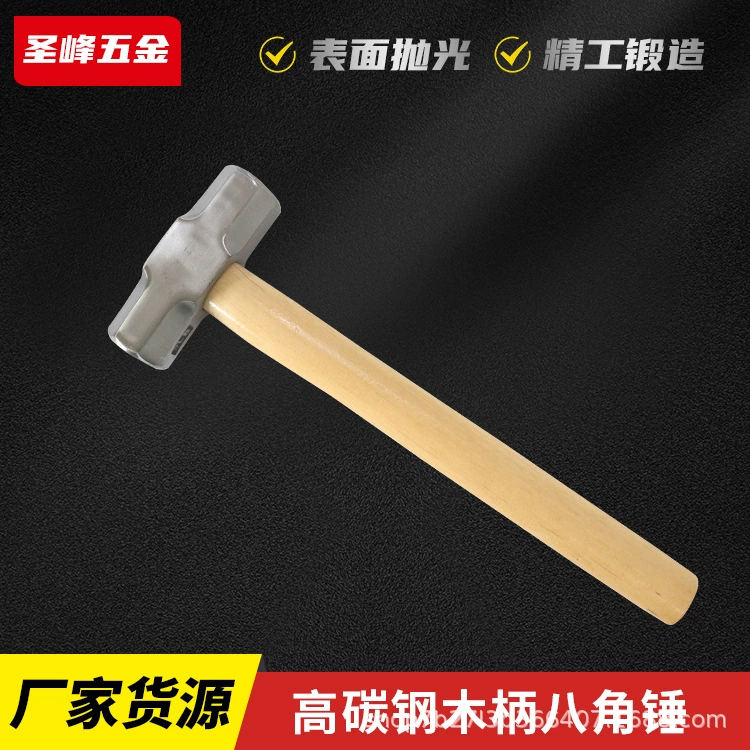 Восьмиугольный молоток практичный многофункциональный молоток дома деревянная ручка молоток промышленного класса тяжелого деревообрабатывающего изделия