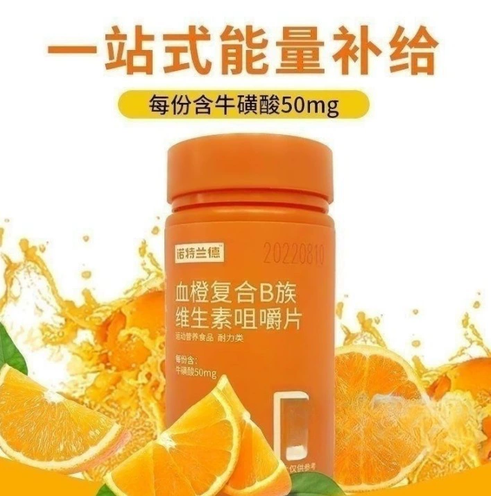 [0287] Нотранд крови оранжевый комплекс витаминов группы В жевательные таблетки 0,6 г х60 таблеток/бутылка