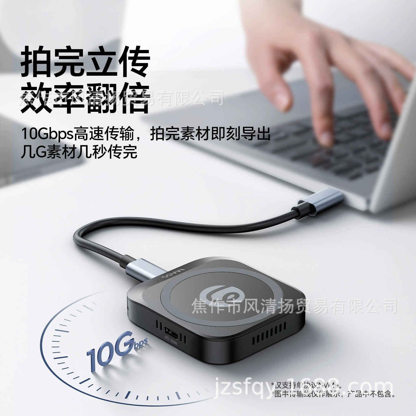 Mobile Magnetic SSD Enclosure (Ulanzi MA55) — Multi‑interface, Magnetic Mount, Cooling Radiator