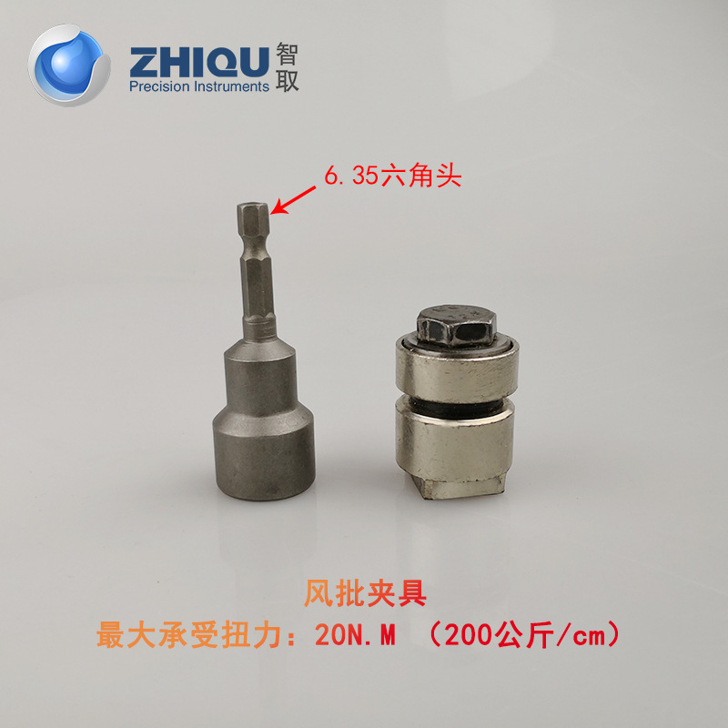 ȡһHITŤ ֡Ť 0-500N.M