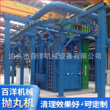 供应悬链式抛丸清理机循环式通过式循环铸件清砂用喷砂机悬挂式