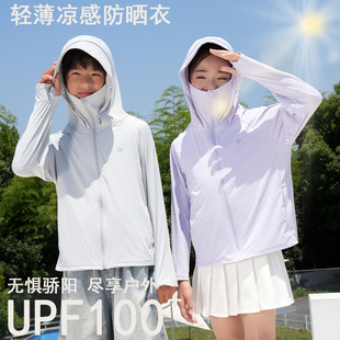 Removable Brim Kidsren's Sun Protection Clothing for Girls, Medium and Large Kidsren, Ice Silk Cool Feeling, Anti-Uv Upf100+ Sun Protection Clothing