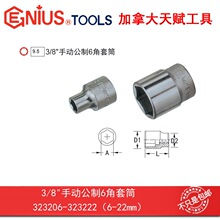 GENIUS�츳����3/8"10mm�ֶ�������6����Ͳ323206-323222 6-22mm