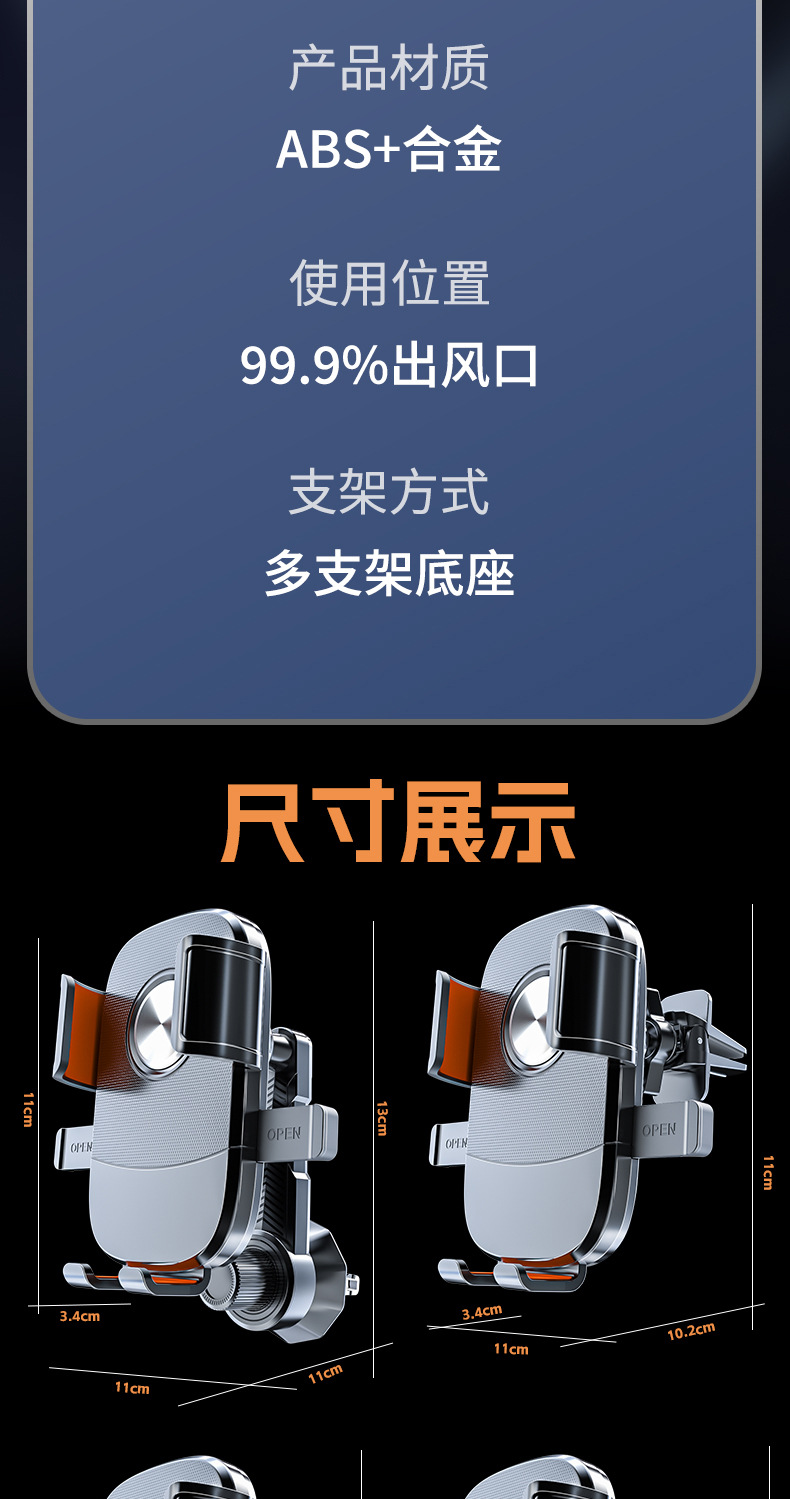 Cross-Border Car Mobile Phone Navigation Holder, New Universal Car Air Vent Mount, Gravity Support Bracket
