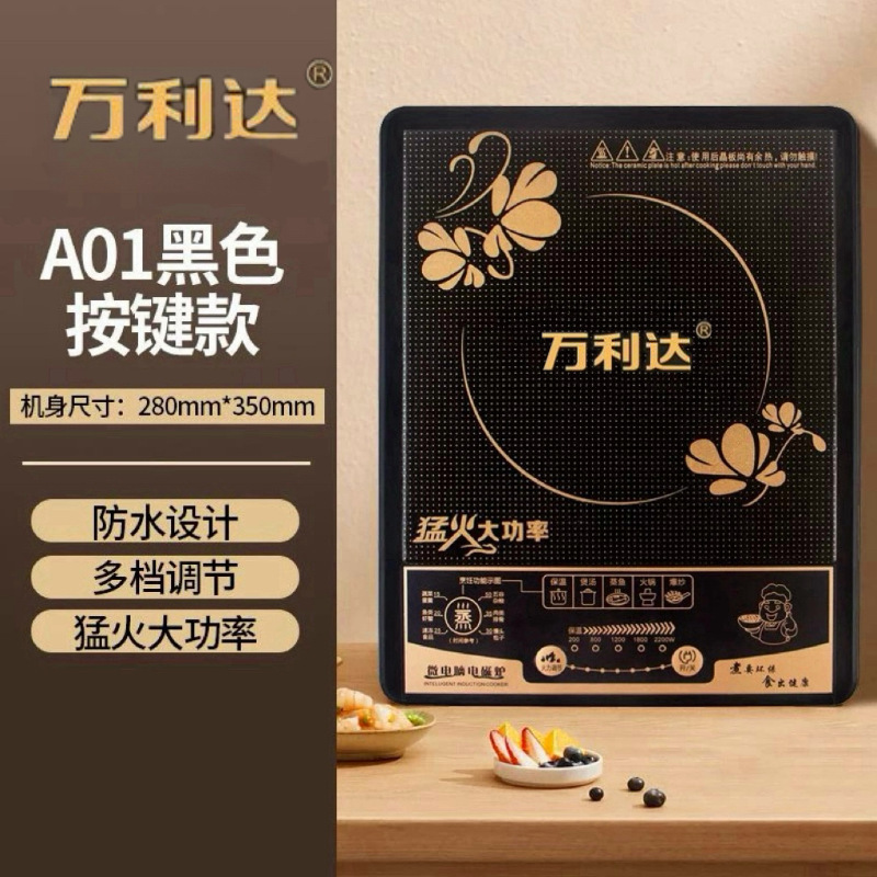 High-Power Induction Cooker for Home Cooking, Smart Touch Waterproof Electric Wok, Electric Cooker, Multi-Function Stir-Fry Wholesale