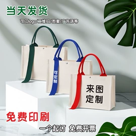 帆布袋;衣物防尘罩