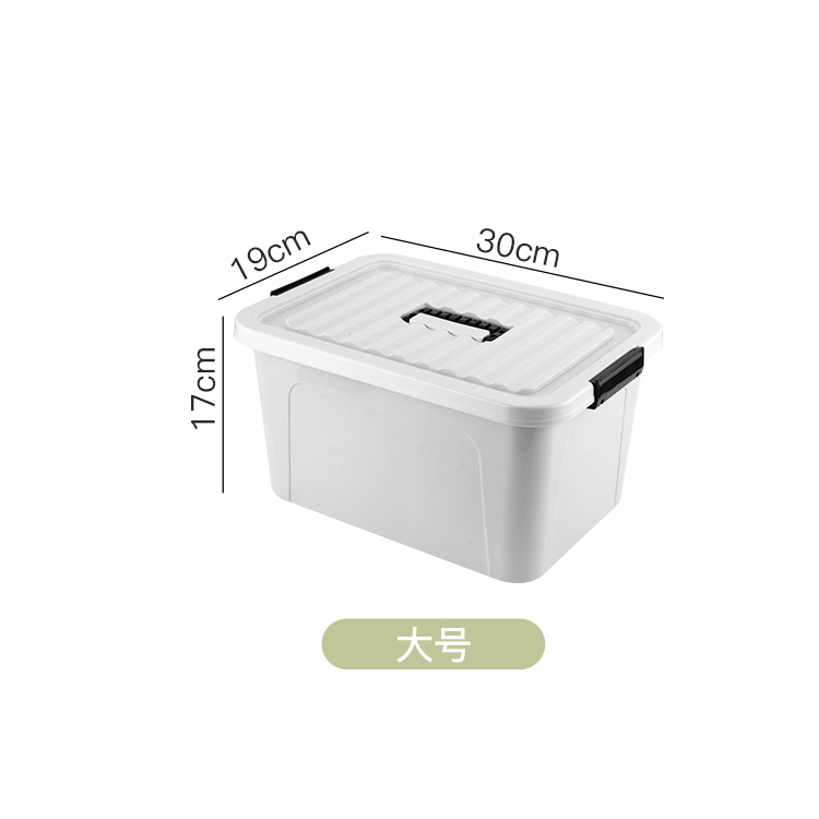 흰색 큰 (30*19*17)
