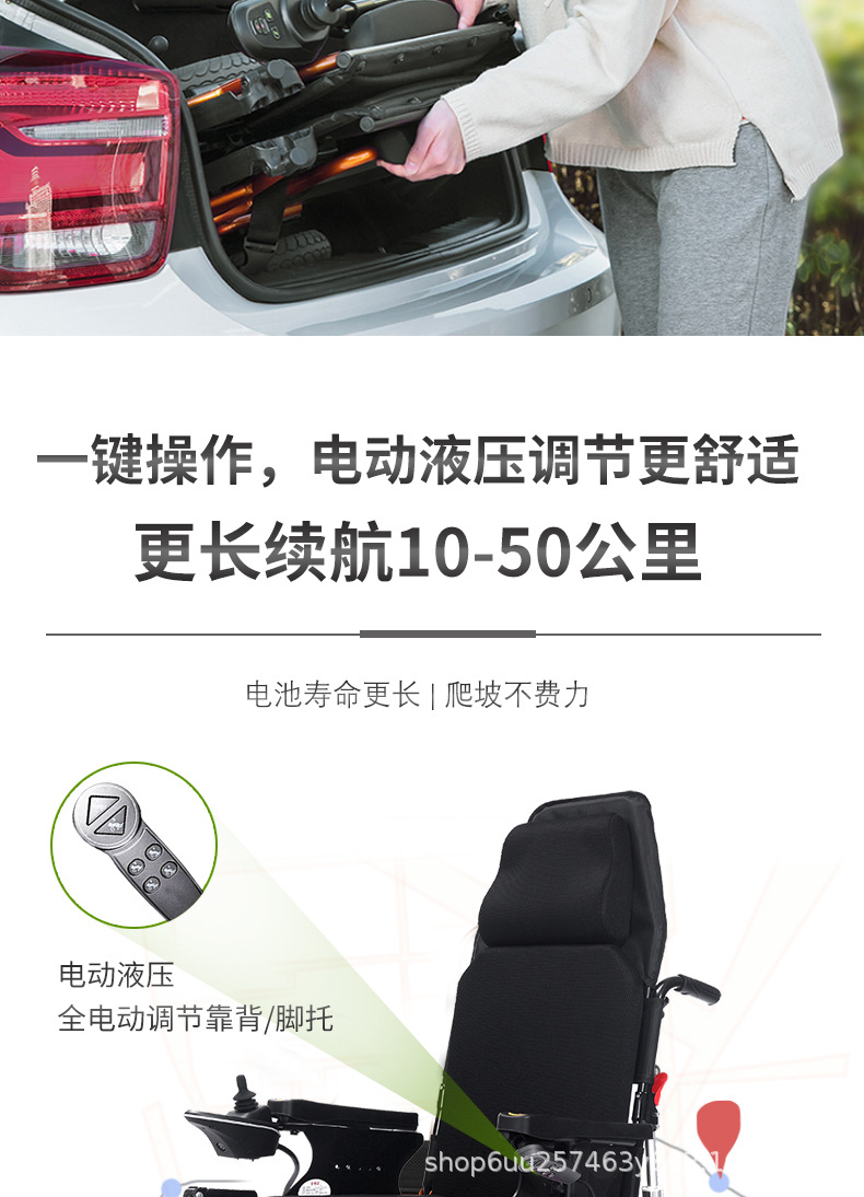Electric Wheelchair Folding Lightweight Widening Fat People Disabled Intelligent Automatic Special Reclining Sopper