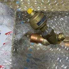 02541565000 约克空调 空调维修配件025-41565-000 电子膨胀阀