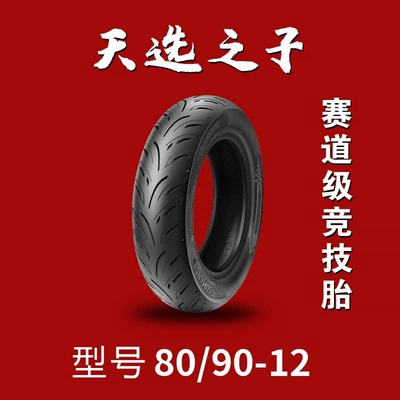 motorcycle scooter tires, semi-hot-melt — Non-industrial tires - 8090-12-high-grip-the-chosen-one