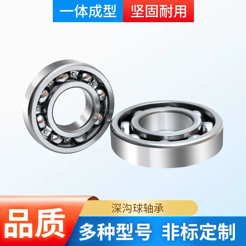 Оптовая продажа тонкостенные шаровые подшипники с глубокими траншеями 6800-2RS высокотемпературные подшипники подшипники качения стальные резиновые кольца игрушки карданный вал