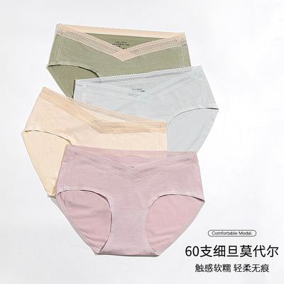 莫代尔内裤女士式批发低腰纯棉抑菌裆大码女生性感薄款三角裤日系