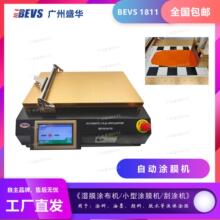 1811С���ԄӉTĤ�C/��Ĥ�C/�����ε��T���C/��ռӟ�TĤ�C