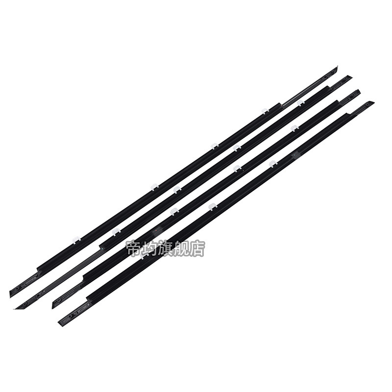 Suitable for 08 09 10 11 12 13 Models of Eighth-Generation Accord Window Glass Exterior Trim Strips, Door Trim Strips, and Water Retaining Strips