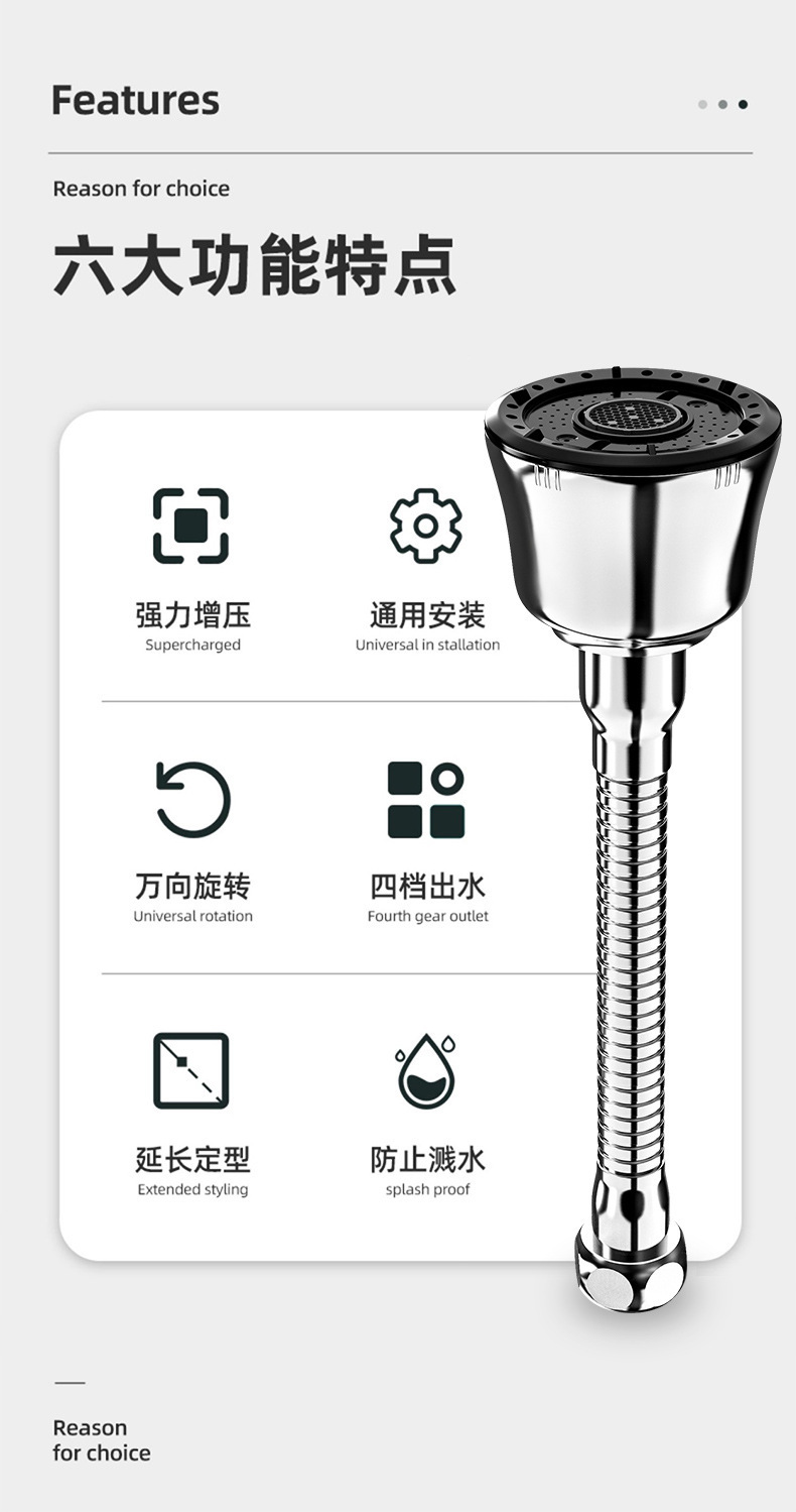 Kitchen faucet splash-proof head electroplating pressurized spray four-speed adjustable universal rotating black faucet extender details Picture