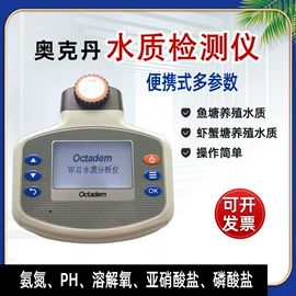 纺织用仪器;测定仪;硬度计