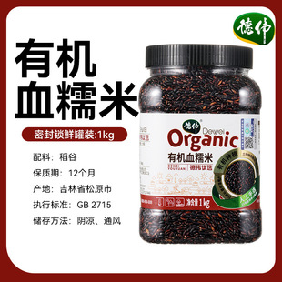 ���ЙCѪŴ�װˌ���ԭ������1000g/���b����s�Z�ּZ����ѪŴ��