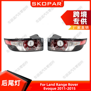 �m��·�����٘O��Evoque  2011-2015β�� ��܇�x܇��̖��LR074813