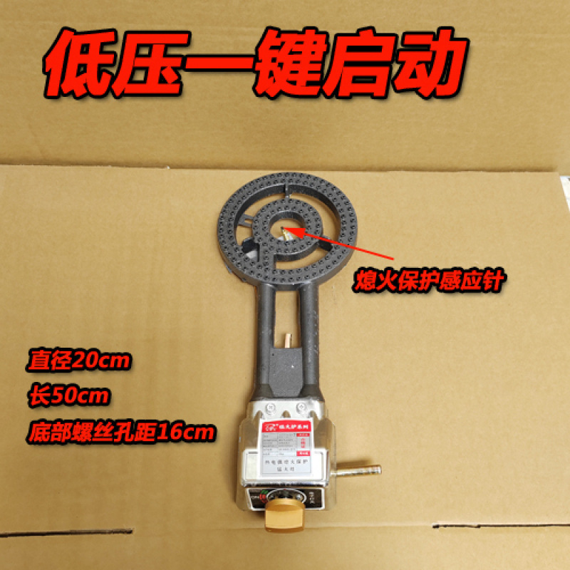 저압 차단 전자 원버튼 시작 액화 가스