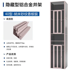 电梯及配件;升降台