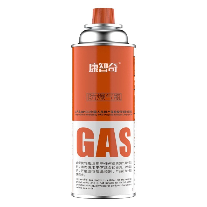 Outdoor Magnetic Stove Butane Liquefied Gas Gas Gas Small Gas Bottle Gas Tank Cassette Stove Gas