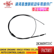 2K3609721C���T���x�Ͼ��x܇���C�w���]�侀���侀���Q
