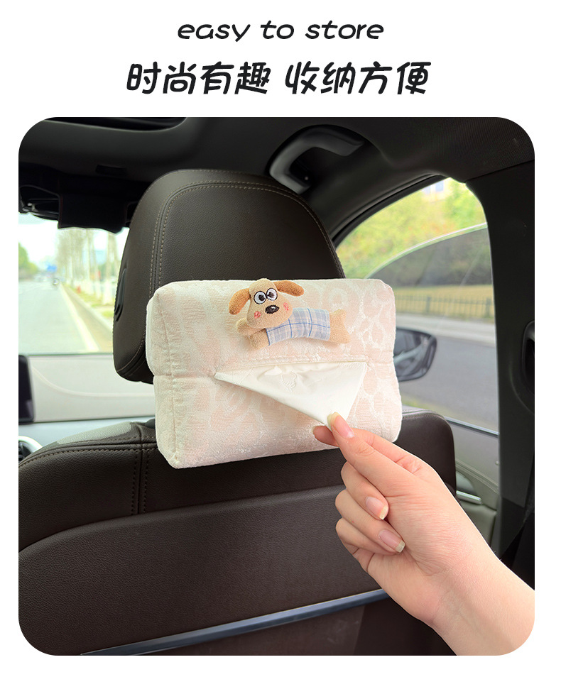 Fabric Cat-Shaped Car Tissue Box with a High-End Feel, Cartoon Dog Armrest Tissue Holder for Car Seat Back