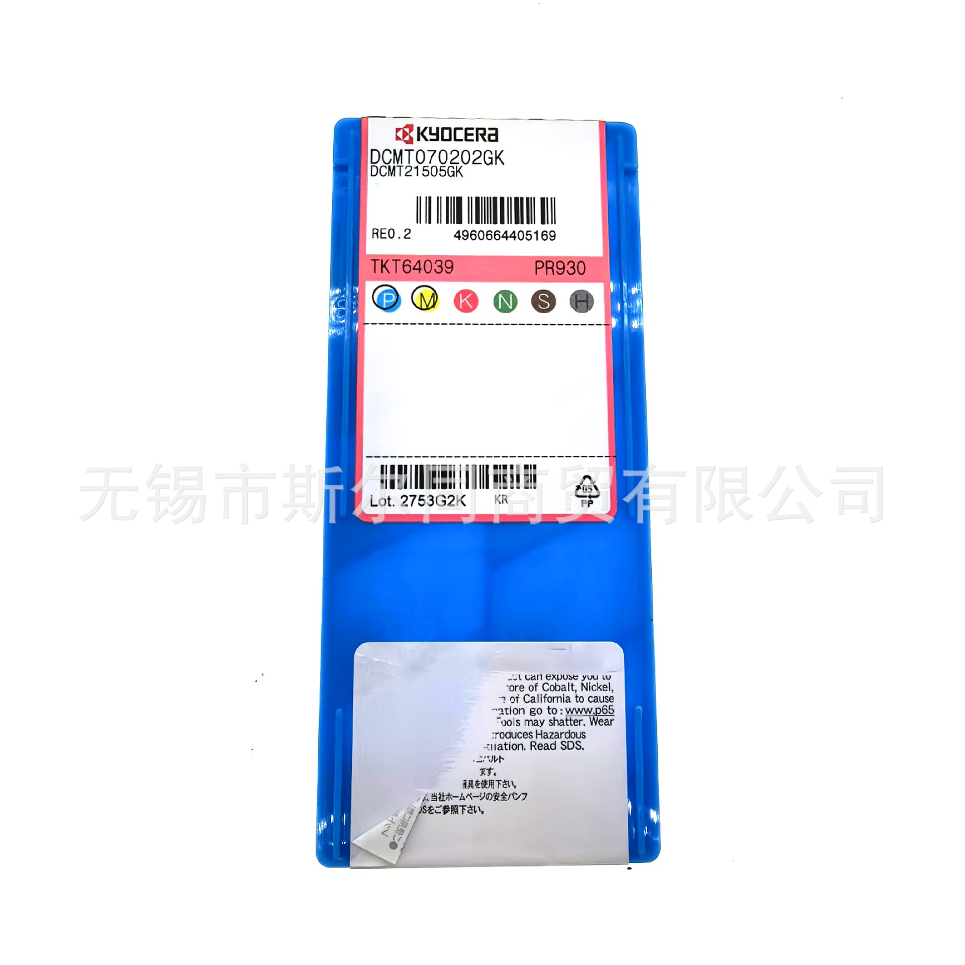 日本京瓷数控刀具内孔镗刀片DCMT070202GK PR930 全系列可订货