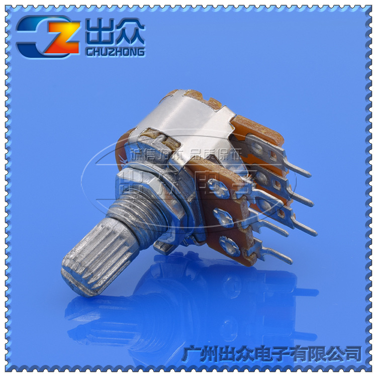 工厂高质量148双联GA1K~1M-15mm电位器直脚白壳