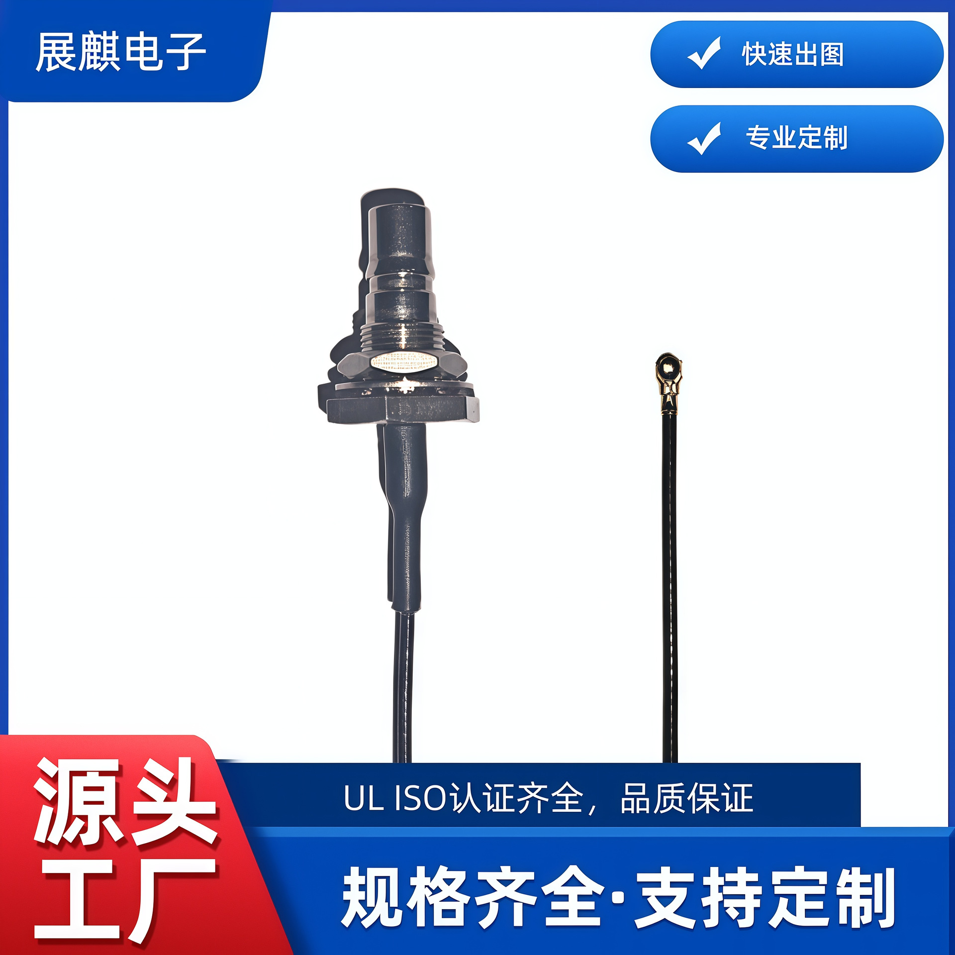 SMA公转IPEX公天线RF射频线延长线天线信号连接有线视频线