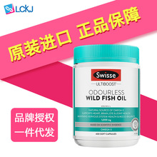 澳洲斯维诗鱼油无腥味深海鱼油软胶囊中老年1000mg400粒
