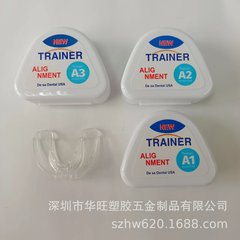 メーカーは子供用の歯のカバーを提供しています。