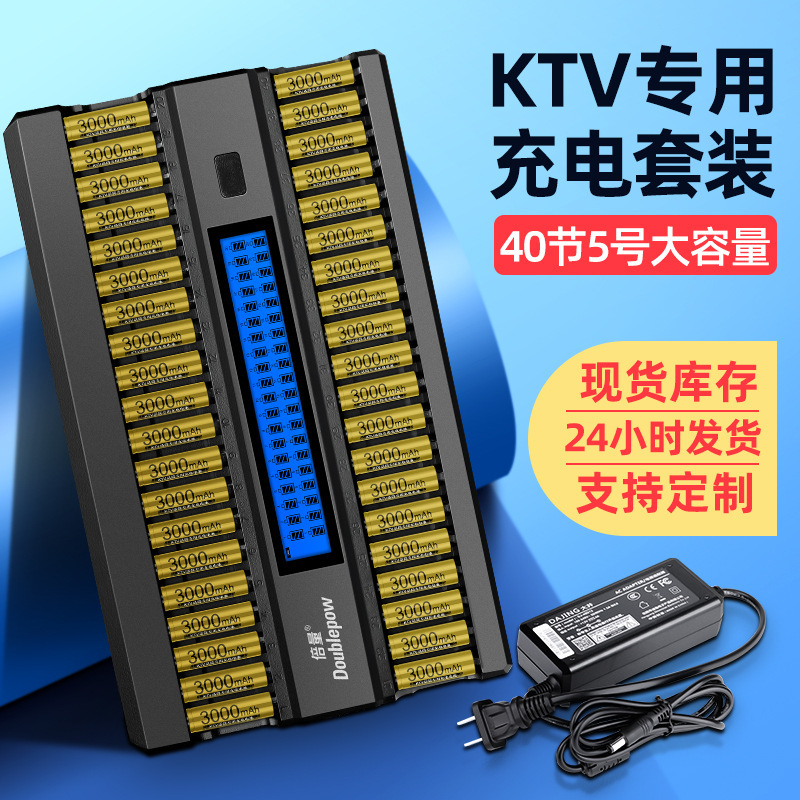 40 Aa Nimh Rechargeable Batteries for Ktv Karaoke Machine
