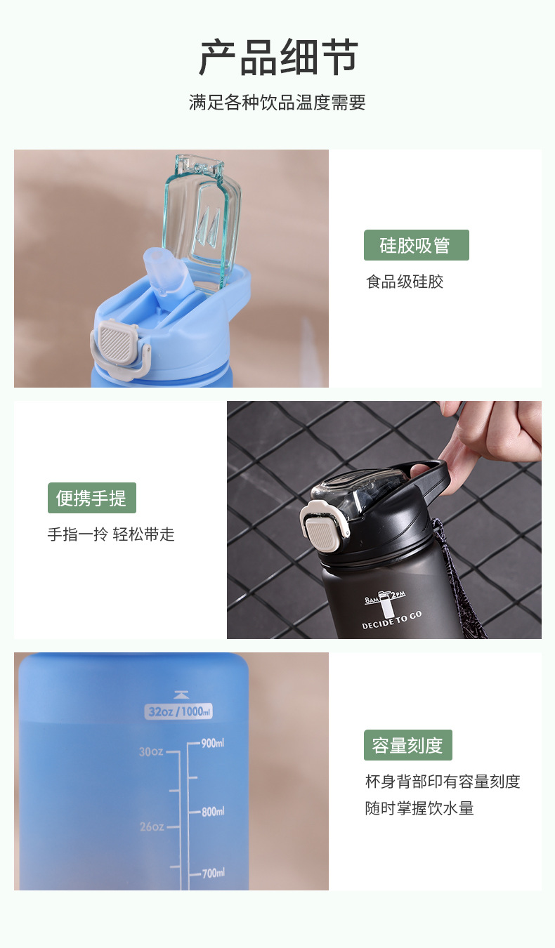 2312悦酷运动水杯_13.jpg
