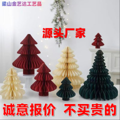 メーカー卸売デスクトップミニクリスマスツリークリスマスハニカムボールオーナメント幼稚園ショッピングモールウィンドウ