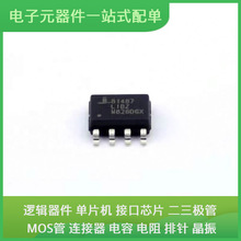 ISL81487LIBZ-T SOIC-8USB TCBT-14+ TDA8932BTW LM1117MPX-2.5 A
