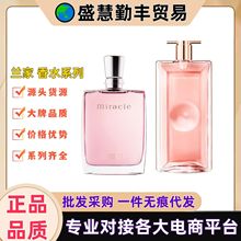 �����m��������EŮʿ��ˮ���ҵ���ˮ�־�������������{50/100ml