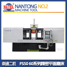 2026 ��ͨ���Cĥ�� FS50/60ϵ�о���ƽ��ĥ�� ���ܶȱ��փ���