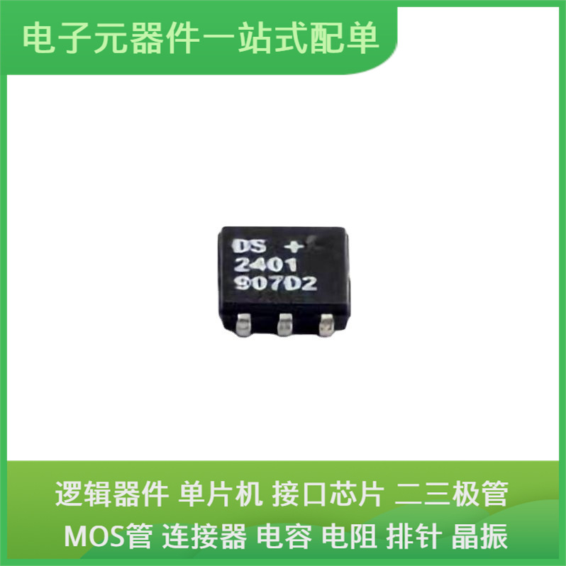 DS2401P + T & R TSOC-6