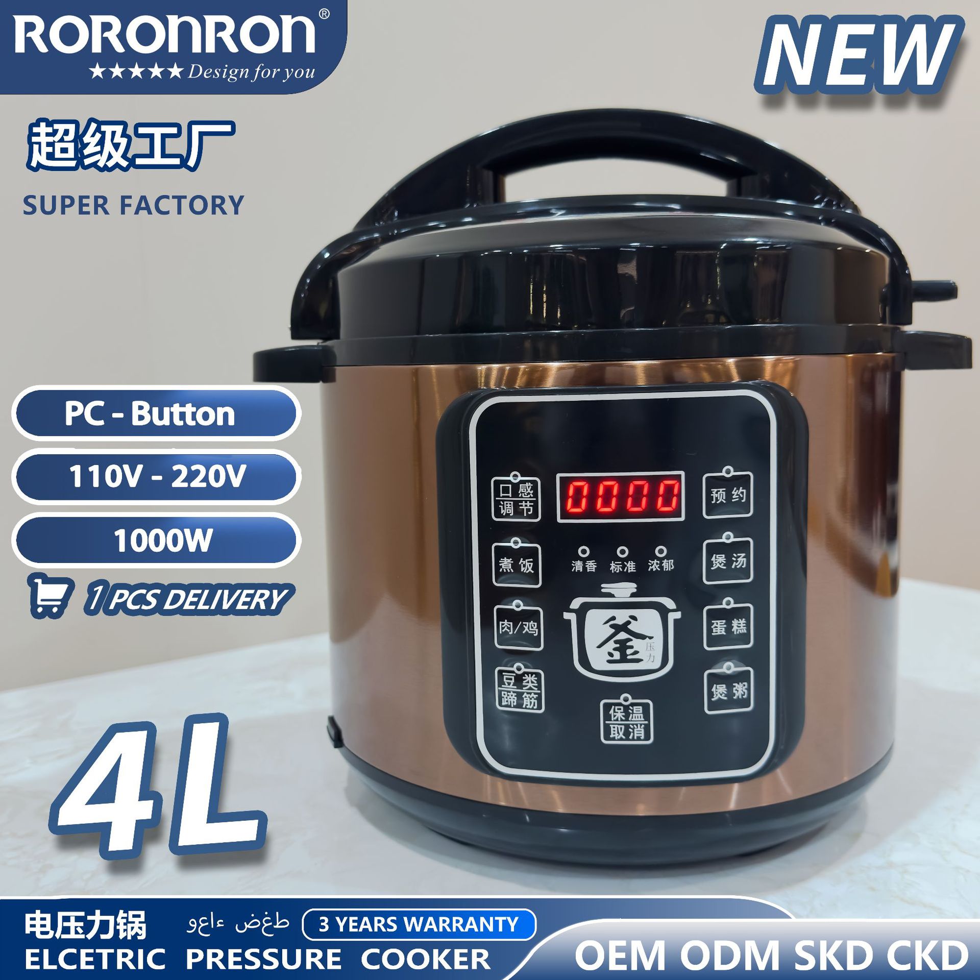 Multifunctional Electric Pressure Cooker, High-Power Non-Stick Pan, Household Dormitory, Large Capacity, E-Commerce Hot Model, Live Broadcast, Dropshipping