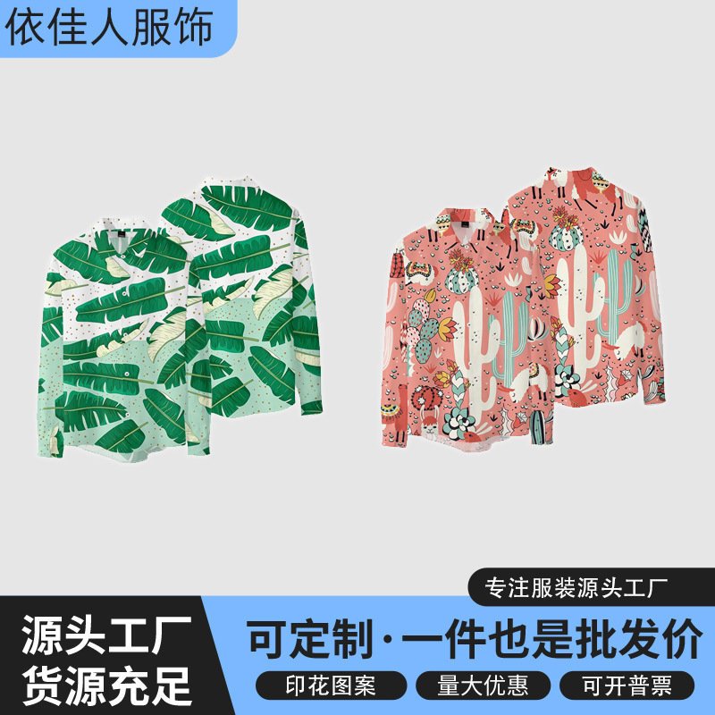 European and American style tropical plant cactus print long-sleeve shirt for men, trendy casual cardigan top European and American style tropical plant cactus print long-sleeve shirt for men, trendy casual cardigan top