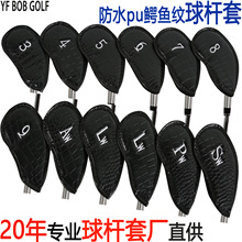工厂自供承接来图来样量大优鳄鱼纹pu头套球套帽磁高尔夫铁杆套