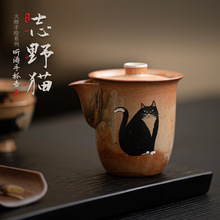 手工绘银陶瓷茶壶日式志野仿柴烧手抓壶家用办公防烫泡茶壶单壶