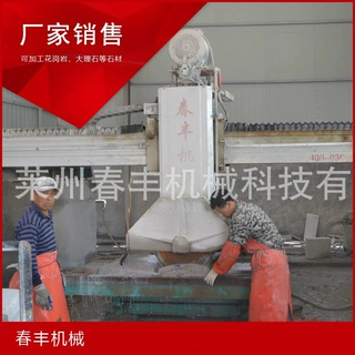 花岗岩圆盘锯石机全自动桥式切割机 石材切割机多功能桥切机设备