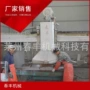桥式自动多功能圆盘锯石机