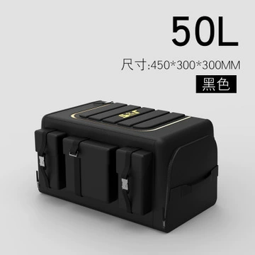 Car storage bag/box Waterproof and Scratch-Resistant, Foldable, Large-Capacity - cool-black-50l